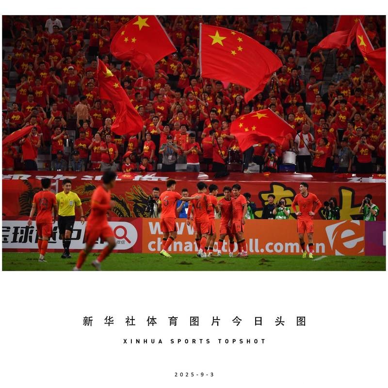 U23男足亚洲杯决赛丨“矛盾”之争中国青年军能否创造历史？